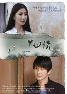 丫山情,自然与文化交融的世外桃源