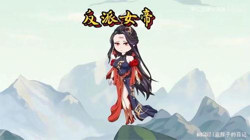 傅少竟成了修仙女帝的小跟班,傅少竟化身修仙女帝的忠诚小跟班