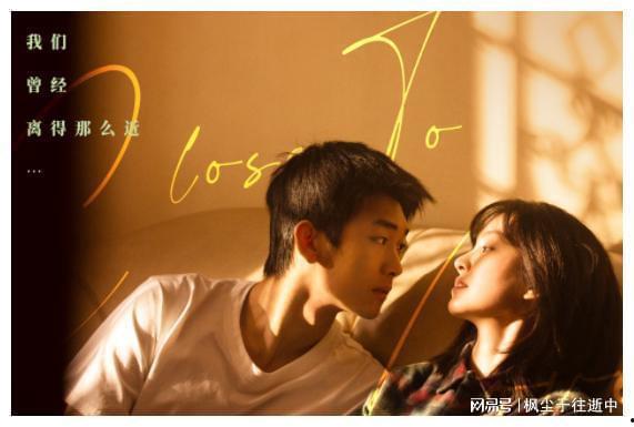 我们的样子像极了爱情,共绘爱情画卷