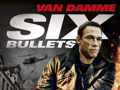 六颗子弹,揭秘神秘子弹背后的传奇故事