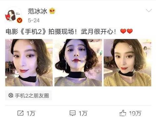 吃瓜娱乐圈狐狸是谁啊,她是谁？
